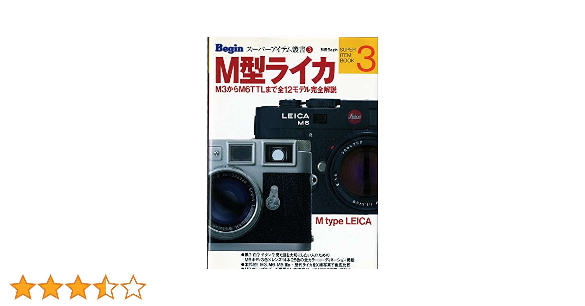 再値下げ❗️激レア❗️LEICA ライカ　50 YEARS ➕取扱い説明書 値下げ❗️激レア❗️LEICA ライカ 50 YEARS ➕取扱い説明書 再
