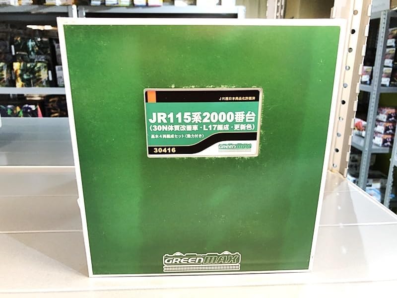 グリーンマックス Nゲージ 30416 115系2000 30N L17 更新 基本4両