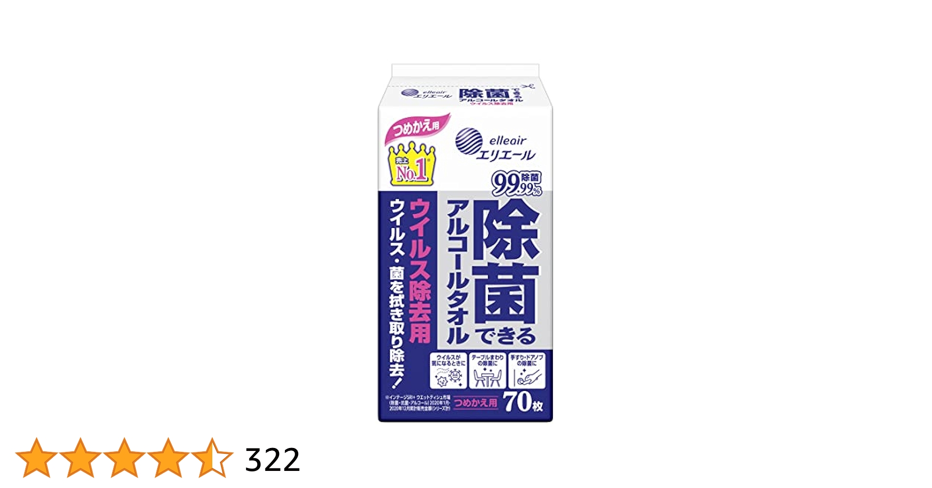 エリエール　詰め替え　70枚×24個 51OPMQVqOwL.jpg_BO30,255,255,