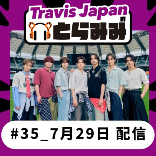#35 コピペと