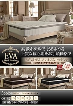 【新品未使用】超快眠マットレス抗菌防臭防ダニ二層コイル クイーンサイズマットレス Amazon.co.jp: 日本人技術者設計 超快眠マットレス 抗菌・防臭