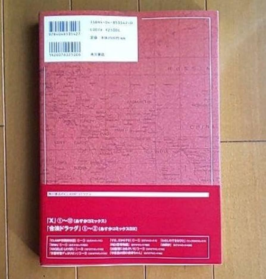 サイン本 2 TAGRO 直筆イラストサイン本「変ゼミ」2巻