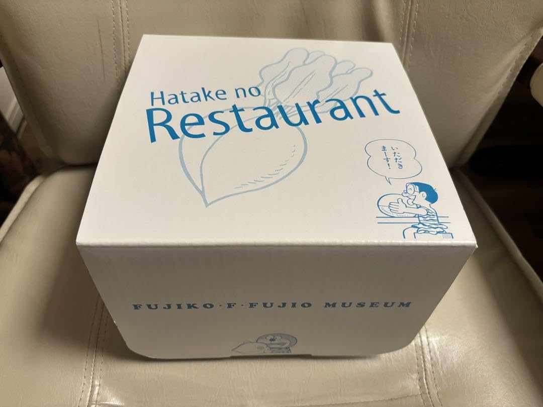 Amazon.co.jp: 藤子ミュージアム限定 受注生産 畑のレストラン食器 