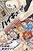 ハイキュー!! ショーセツバン!! 13 (JUMP j BOOKS)