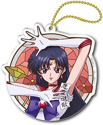 Amazon セーラームーンcrystal アクリルボールチェーン セーラーマーズ アニメ 萌えグッズ 通販 Amazon セーラームーンcrystal アクリルボールチェーン セーラーマーズ アニメ 萌えグッズ 通販