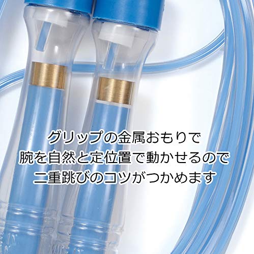 [GP] 小学生用 なわとび 縄跳び (ニ重跳び 練習向け) 2.4m (対象年齢: 6歳以上 / ブルー) 超躍スタンダード 3枚目