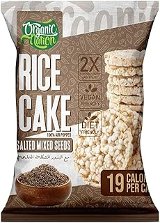 كيك الارز مع البذور المشكلة المملحة من اورجانيك نيشن