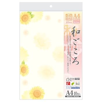 ひまわり様ご確認用ページ ヒマワリブッシュ(L) x 14（*）（商品詳細）| 株式会社ドガ