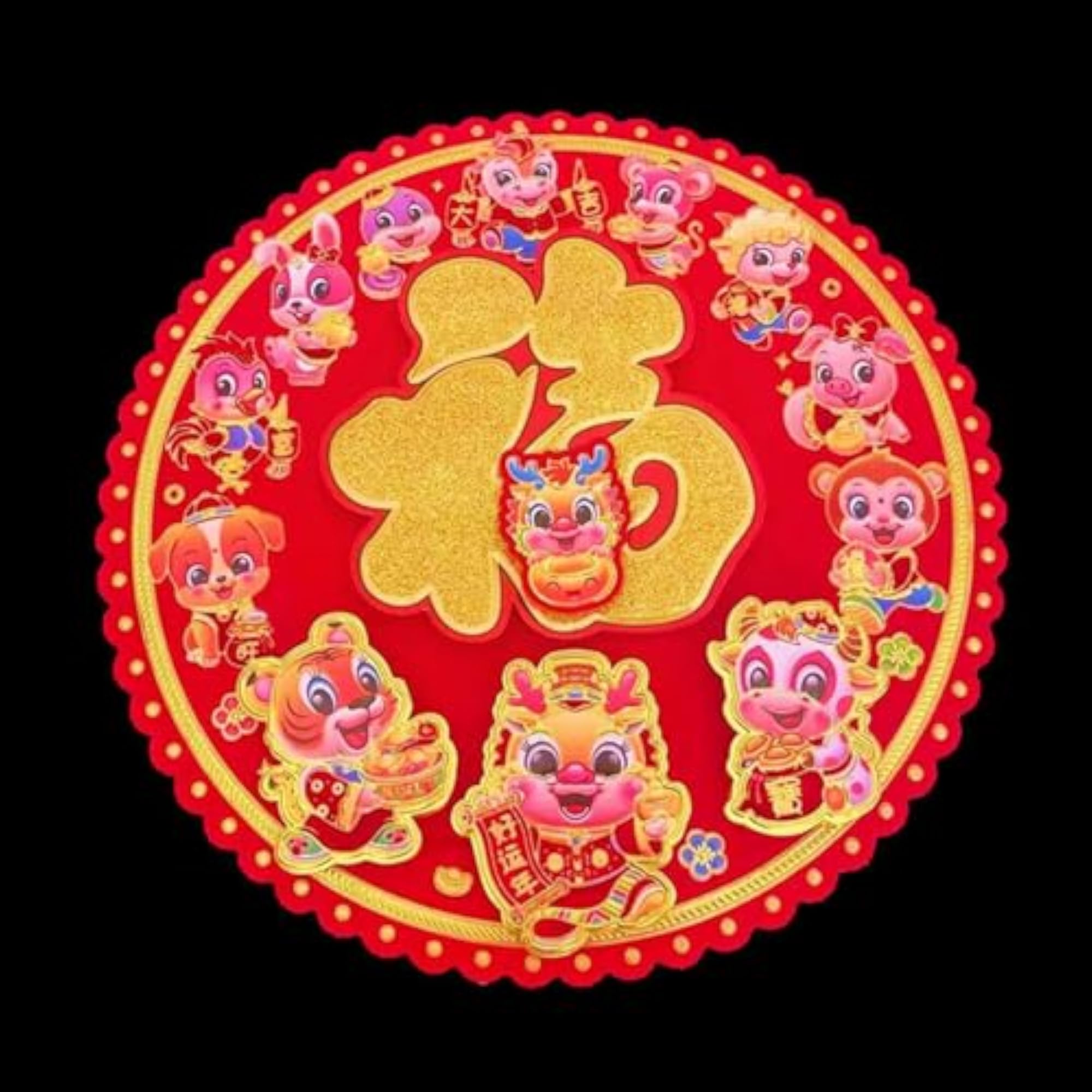2024 New Year Decorations Fu Character Window Clings