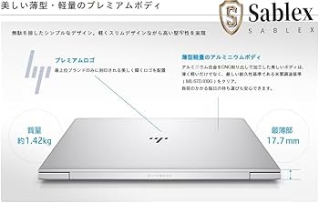 美品 HP EliteBook 830 G6 ／13.3型 Win11／オフィス Amazon.co.jp: 【整備済み品】HP ノートパソコン 830 G6、13.3
