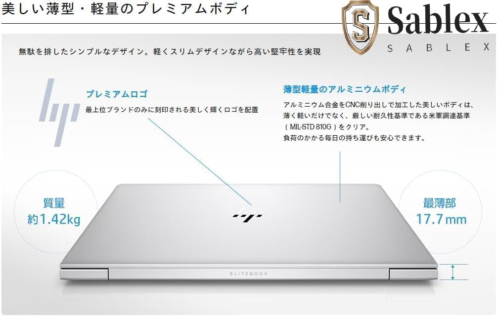 Amazon.co.jp: 【整備済み品】HP ノートパソコン 830 G6、13.3
