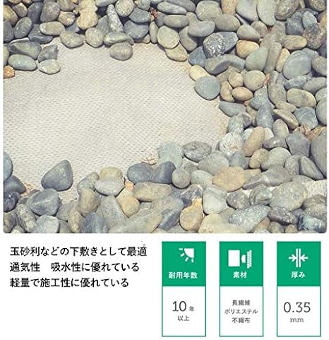 Amazon 防草シート砂利下 草なしシート10m 幅100cm 砂利 Amazon 防草シート砂利下 草なしシート10m 幅100cm 砂利
