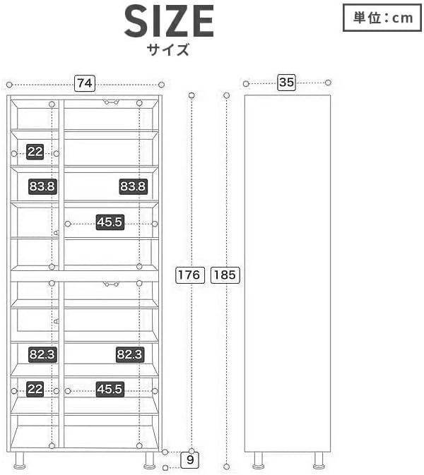 関税負担なし☆日本製 シック 幅75cm 高さ185cm ハイタイプシューズボックス 下駄箱 靴箱 洗えるプラスチック棚 脚付き 完成品 (グレー ペダリング効率