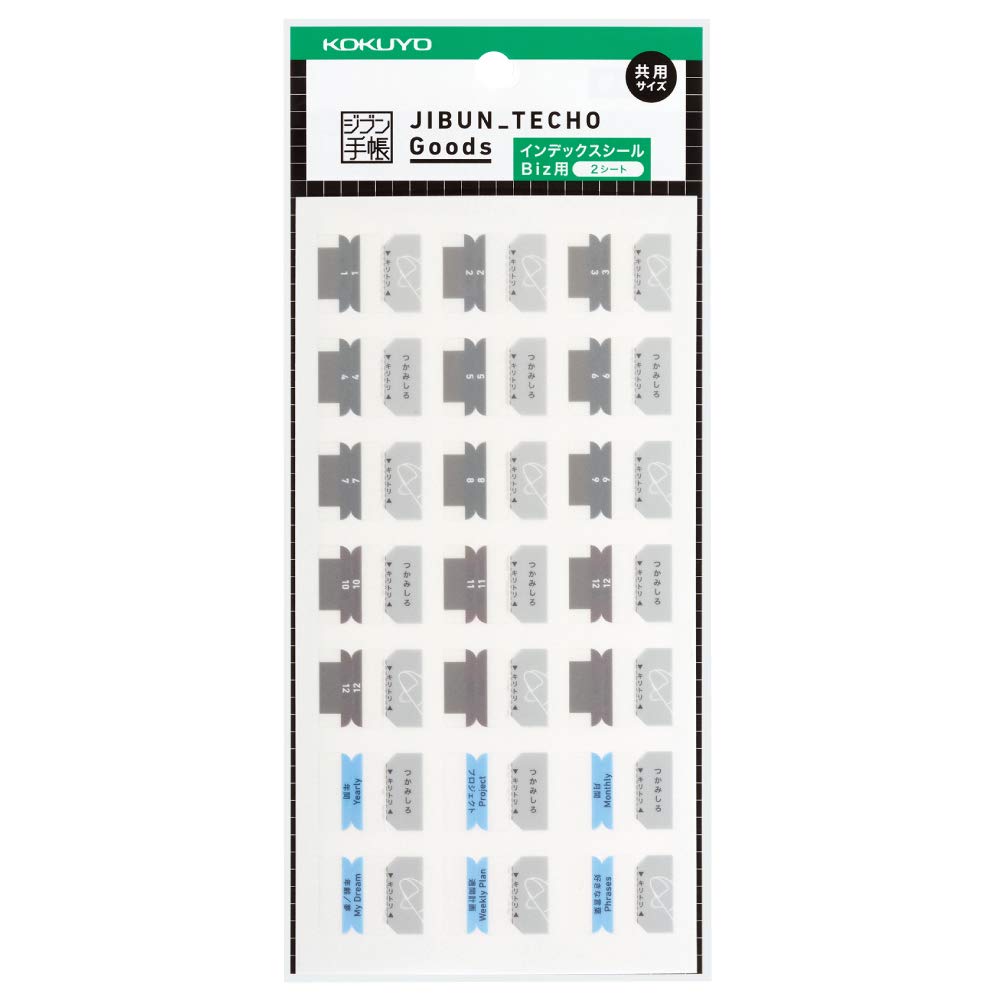 Kokuyo Jibun Notebook Biz Goods Index Seal Ni-JGB1 : Office Products