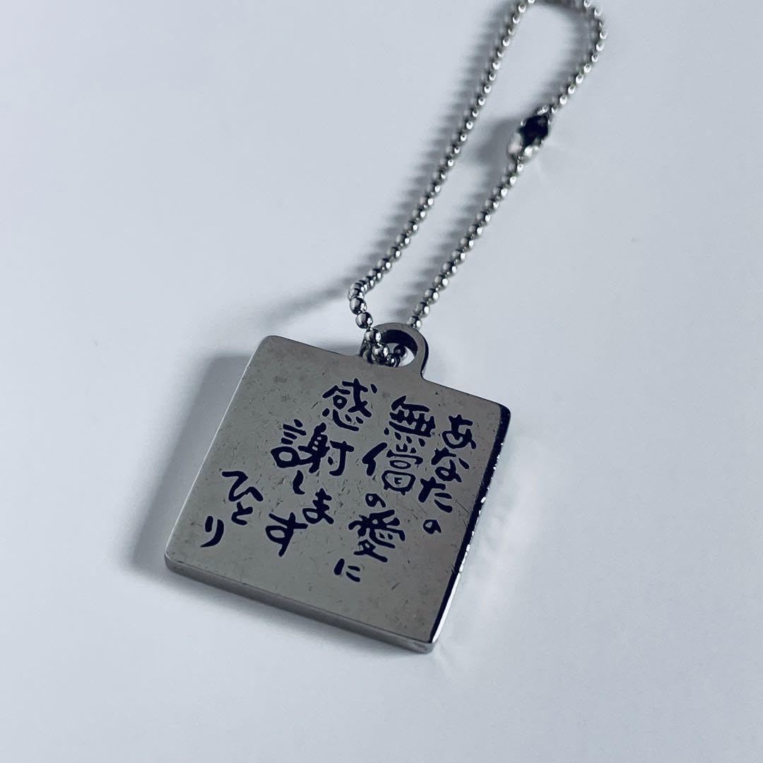 斎藤ひとりさんのペンダント　ネックレス　グリーン 斎藤ひとりさんのペンダント ネックレス グリーン 斎藤一人さん