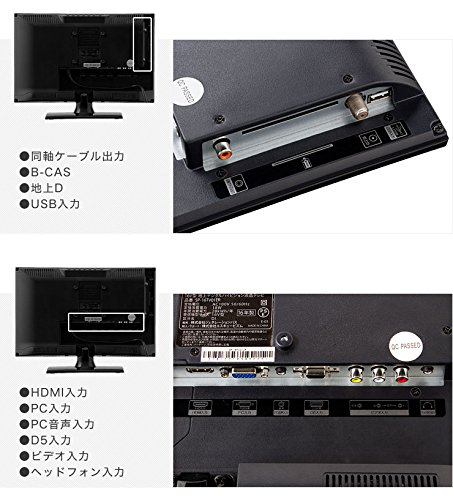 Amazon | simplus (シンプラス) LED液晶テレビ 外付けHDD録画機能対応
