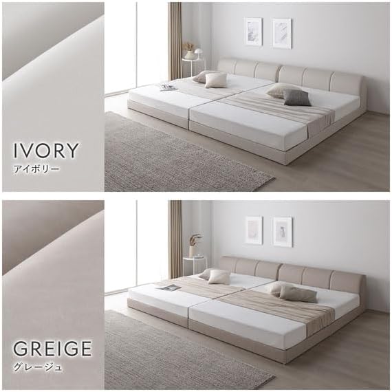 レザー調 ローベッド ワイドキング 220 S＋SD 2層ポケットコイルマットレス付 グレージュ 連結 合皮 すのこ ベッド top