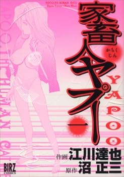 Comic ?????? 1 (????????) Book