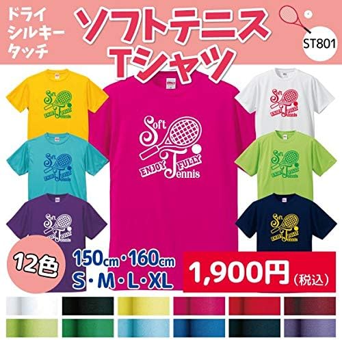 ソフトテニス勾玉Tシャツ Amazon.co.jp: [apricot] ソフトテ ス Tシャツ ドライシルキー ウェア