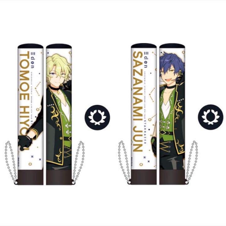 ☆Eveスタライ☆ペンライトチューブ☆2点セット 立て直す 