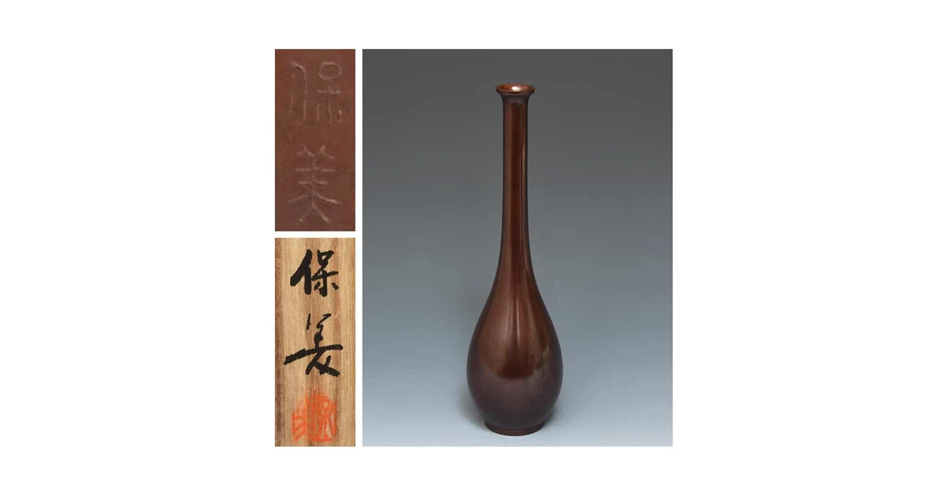 中国　古銅　双龍耳鶴首瓶　時代箱付　V　R5082B 中国 古銅 双龍耳鶴首瓶 時代箱付 V R5082B