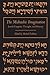 The Midrashic Imagination Jewish Exegesis, Thought, and History