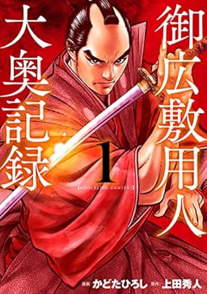 剣客商売 51巻 | 大島やすいち, 池波正太郎 | マンガ | Kindle