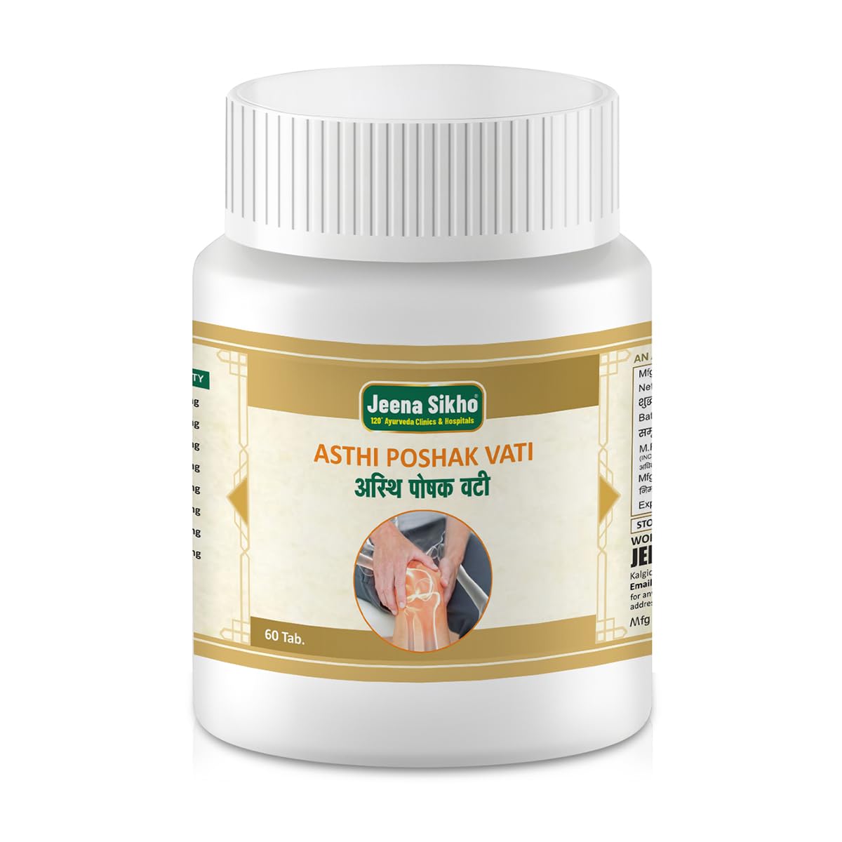 Jeena Sikho Aasthi Poshak Vati | Ayurvedic Supplement For Maintaining Stronger Bones | Naturally Blended With Gaodanti, Shodhit Shilajeet, Ashwagandha, And Tabasheer | Herbal Multivitamin, 60 Tablets (B0D9SG9WMY) Amazon Price History, Amazon Price Tracker