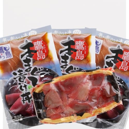 鷹島産本まぐろ食べ比べ「切落し200gと漬け丼85g×3P」