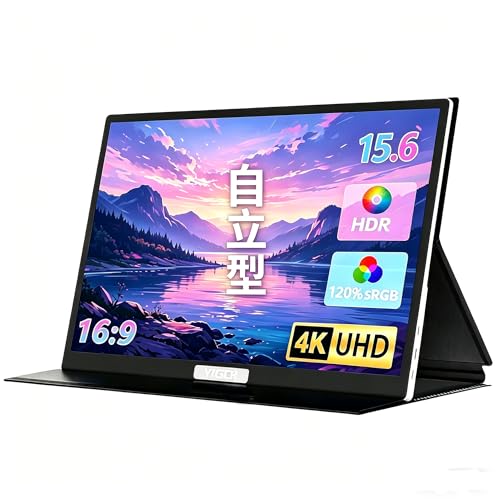 Amazon.co.jp: 4K モバイルモニター 15.6 インチ UHD HDR ポータブル