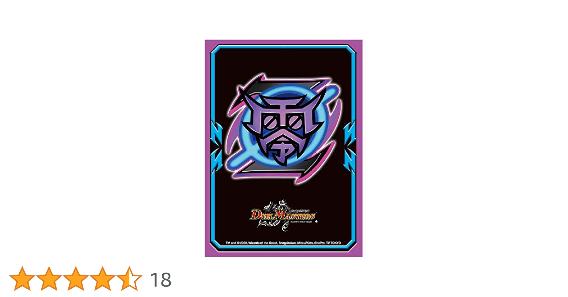 Amazon | デュエル・マスターズ DXカードプロテクト チーム零