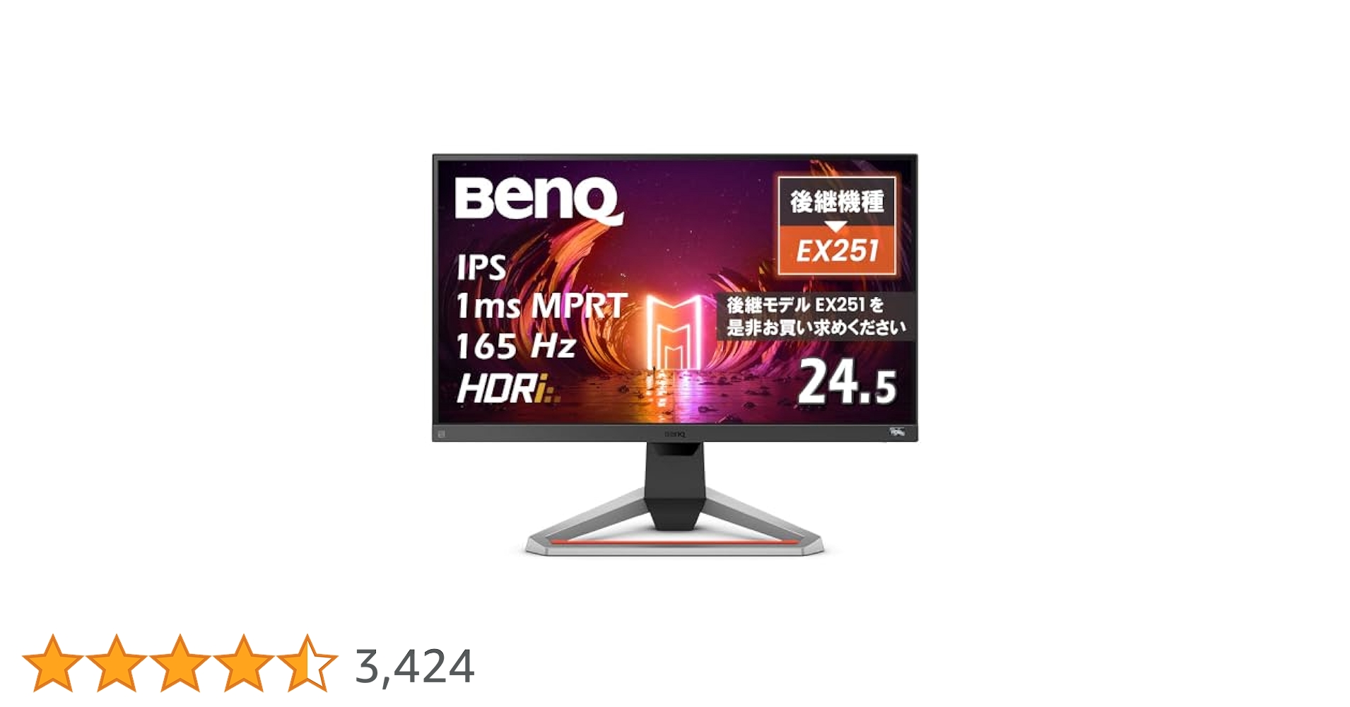 ディスプレイ・モニター本体 BENQ EX2510S MOBIUZ PS5 165Hz EX2510S | MOBIUZ 24.5