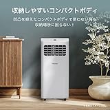 Hisense - スポットエアコン HPAC-22F ホワイト の評価 | SHOPSTAFF