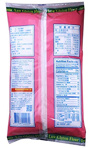 低筋 麵粉 Low Gluten Flour 17.6 Oz/ 500g (2 Packs) image 3