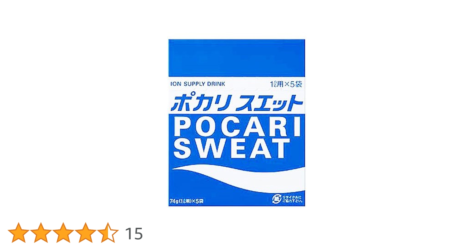 ポカリスエット粉末　1L用5袋×15箱　送料込み Amazon.co.jp: 大塚製薬 ポカリスエット粉末 1L用×5袋 : 食品