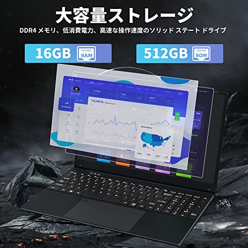 Yijowi ノートパソコン【Win 11搭載/MS Office 2019】15.6インチ FHD IPS画面 高速Celeron N5095(2.0-2.9Ghz)DDR4 16G RAM:512GB SSD 1920×1080FHDディスプUSB3.0*2/HDMI/TFカード マウス付属 テレワーク応援/在宅勤務 初心者向け バックライト付き 日本語キーボードフィルム付き (ブラック) (512G) の商品画像 3