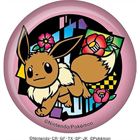 Amazon ポケットモンスター 切り絵シリーズ キラキラ缶バッジ イーブイ バッジ ホビー