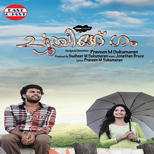 Amazon.co.jp Chewing Gum (Original Motion Picture Soundtrack