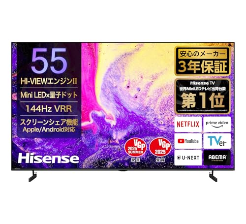 Amazon | 【Amazon.co.jp限定】ハイセンス 55V型 55E7N PRO 4K