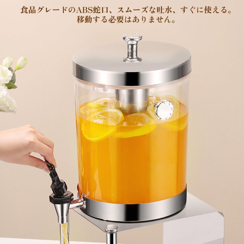 Amazon | ドリンクディスペン サー 大容量ジュースディスペンサー