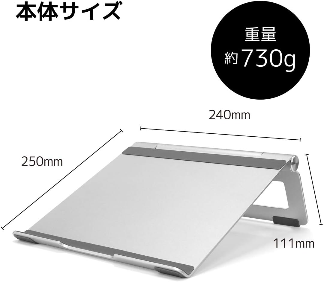 アーキス(Archiss) Archis AS-LWBM-SLA Laptop and Tablet PC Stand, L-Shaped Movable Legs, Stepless Movable Shaft, Aluminum Material (Thickness: 0.1 inch (3 mm)), Load Capacity: 5.5 lbs (2.5 kg), Silver