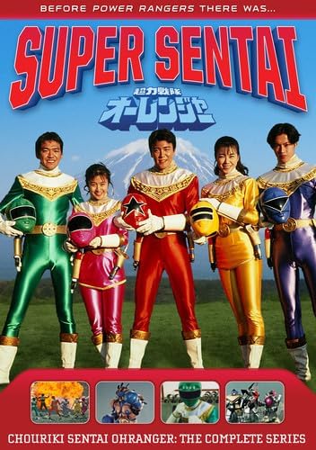 Power Rangers: Chouriki Sentai Ohranger: The Complete Series