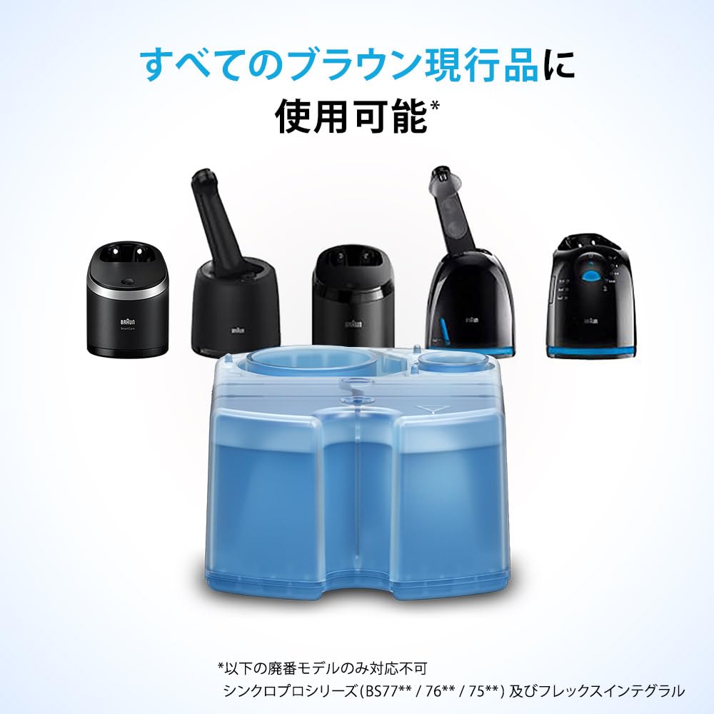 Amazon.co.jp: 【正規品】ブラウン 洗浄液 12個入 シェーバー 