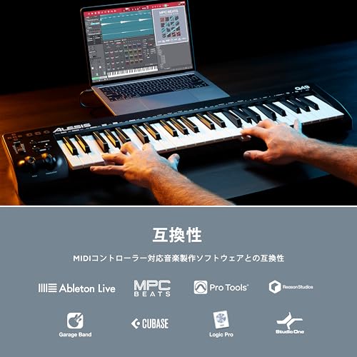 Alesis Q49 MKII の商品画像 3
