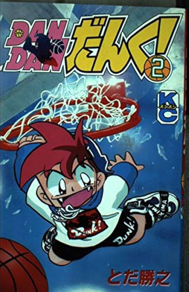 激レア　DANDANだんくEX 　超美品 DANDANだんく！ Ex | ホームセンターてんこの通販