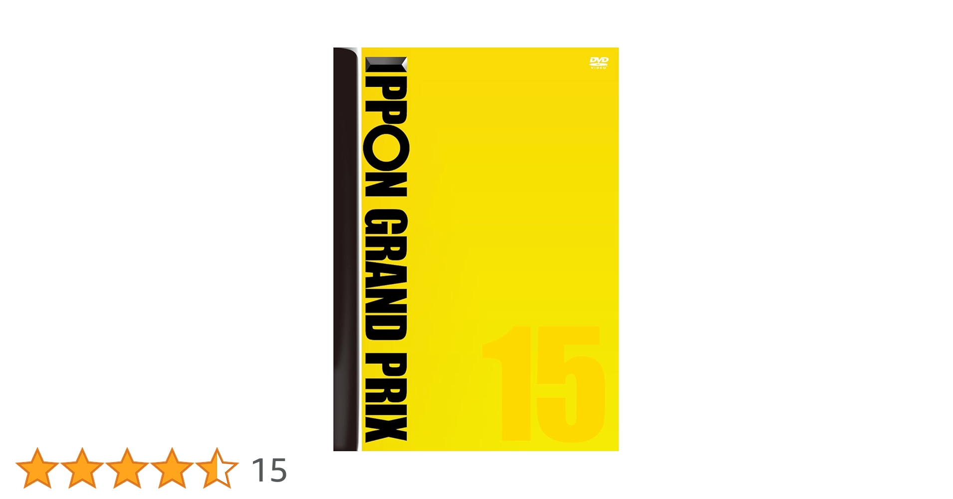 IPPONグランプリ DVD 松本人志 IPPONグランプリ 12 [松本人志]｜中古DVD - メルカリ