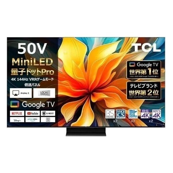 Amazon | TCL 50C79B [50型 地上・BS・CSデジタル 4K内蔵 miniLED量子