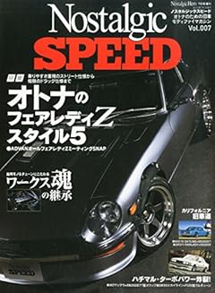 Nostalgic Speed (ノスタルジック スピード) 2015年 07月号 [雑誌]