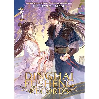 Dinghai Fusheng Records (Novel) Vol. 3