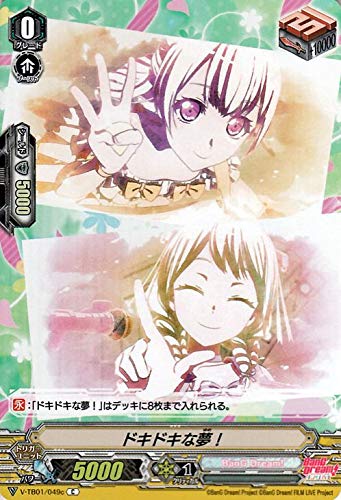 バンドリ トリガー BanG Dream! ヴァンガード 18枚セット Amazon.co.jp: ヴァンガード BanG Dream! FILM LIVE バンドリ ドキドキ